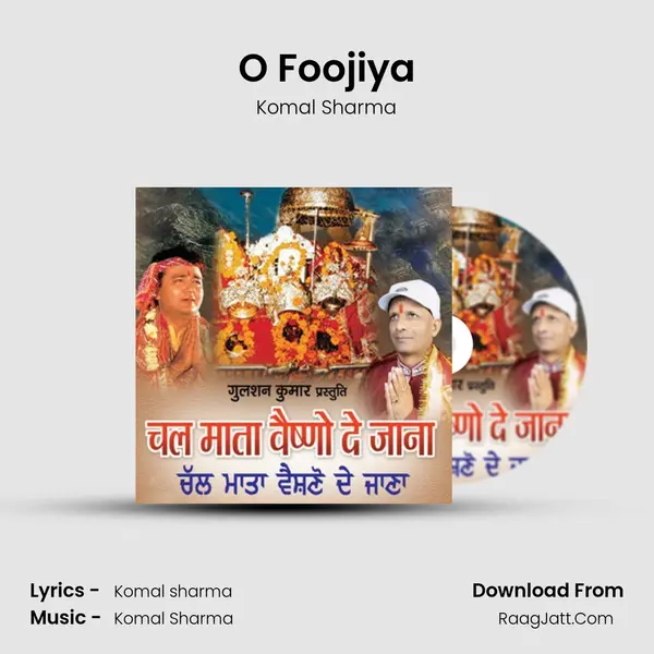 O Foojiya MP3 Song by Komal Sharma Cover