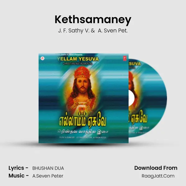 Kethsamaney MP3 Song by J. F. Sathy V. Cover