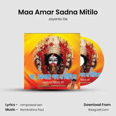 Maa Amar Sadna Mitilo MP3 Song by Jayanto De Cover