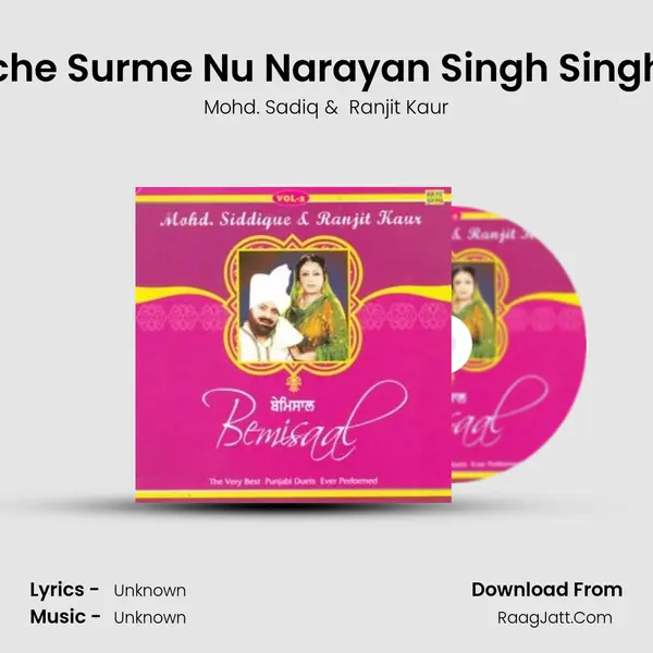 Suche Surme Nu Narayan Singh Singh Di MP3 Song by Mohd. Sadiq Cover