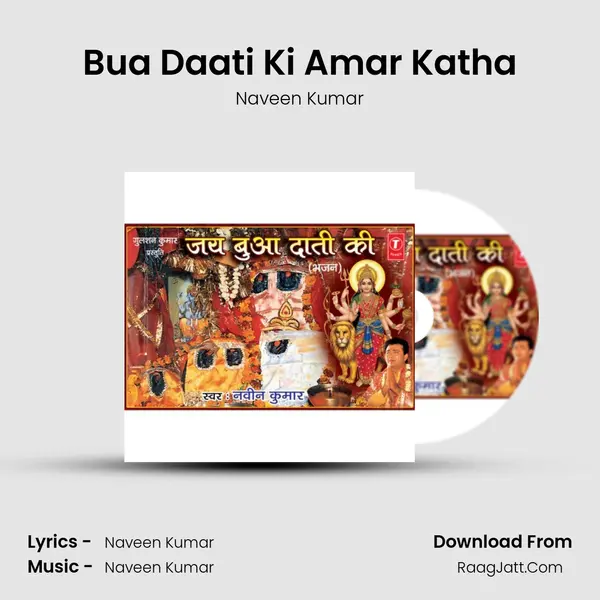 Bua Daati Ki Amar Katha MP3 Song by Naveen Kumar Cover