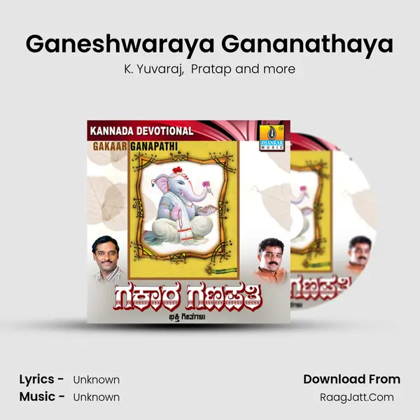Ganeshwaraya Gananathaya MP3 Song by K. Yuvaraj Cover
