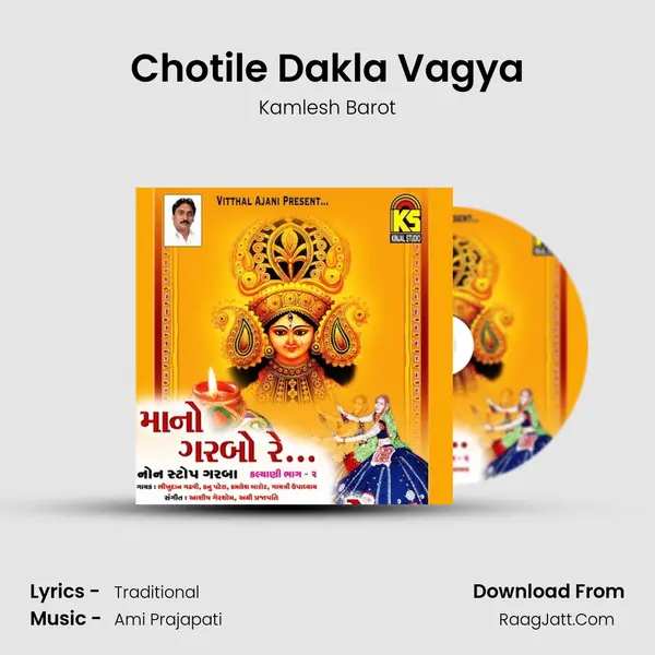 Chotile Dakla Vagya MP3 Song by Kamlesh Barot Cover