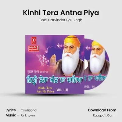 Kinhi Tera Antna Piya mp3 song