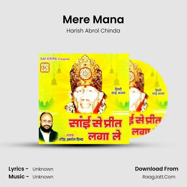 Mere Mana MP3 Song by Harish Abrol Chinda Cover