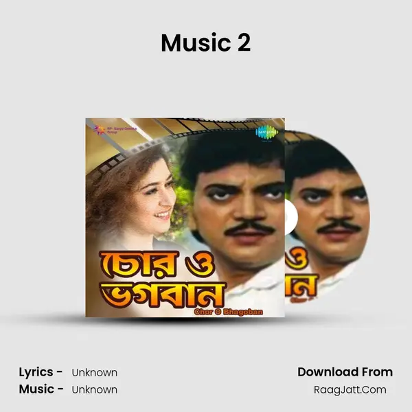 Music 2 MP3 Song by  Cover