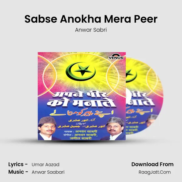 Sabse Anokha Mera Peer MP3 Song by Anwar Sabri Cover