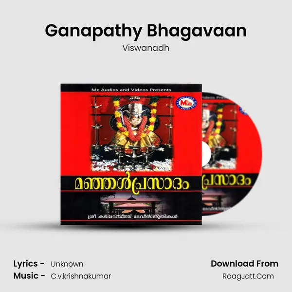 Ganapathy Bhagavaan MP3 Song by Viswanadh Cover