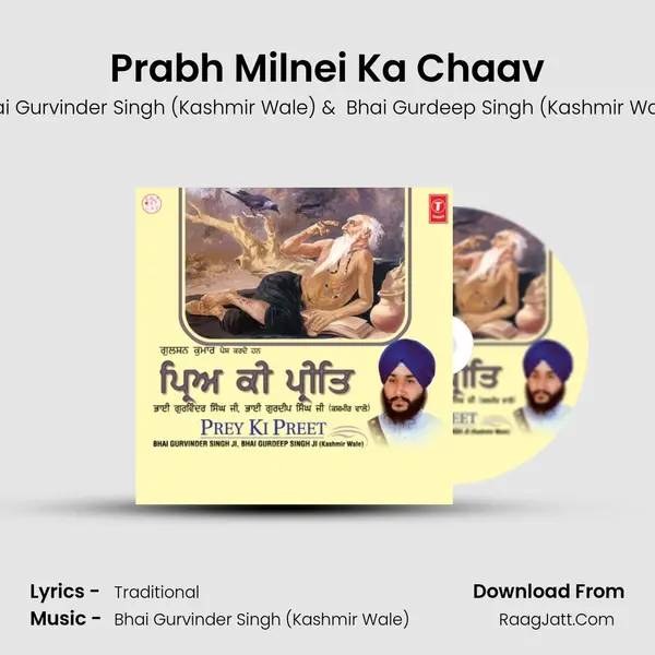Prabh Milnei Ka Chaav MP3 Song by Bhai Gurvinder Singh (Kashmir Wale) Cover
