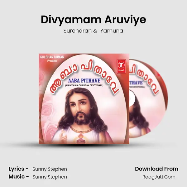 Divyamam Aruviye MP3 Song by Surendran Cover