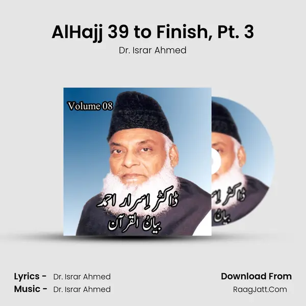 AlHajj 39 to Finish, Pt. 3 MP3 Song by Dr. Israr Ahmed Cover