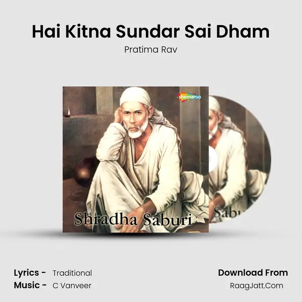 Hai Kitna Sundar Sai Dham MP3 Song by Pratima Rav Cover