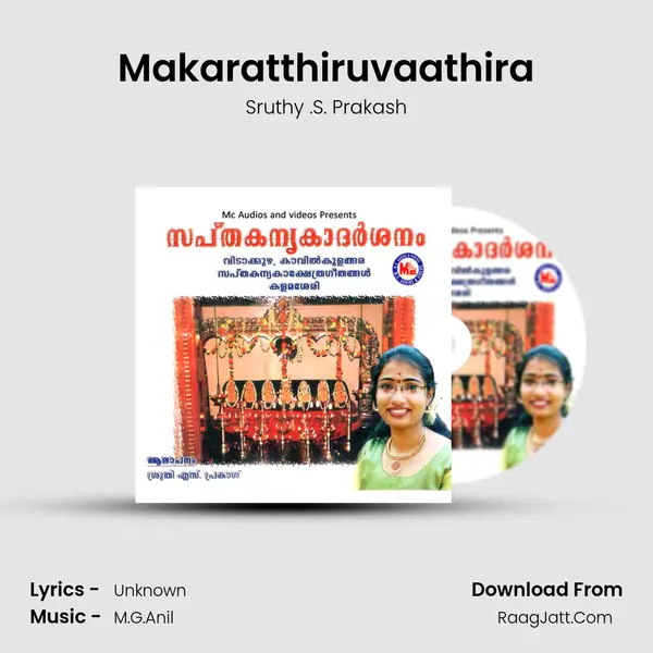 Makaratthiruvaathira MP3 Song by Sruthy .S. Prakash Cover