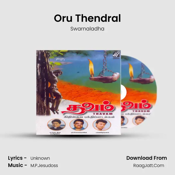 Oru Thendral MP3 Song by Swarnaladha Cover