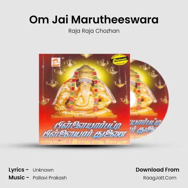 Om Jai Marutheeswara MP3 Song by Raja Raja Chozhan Cover