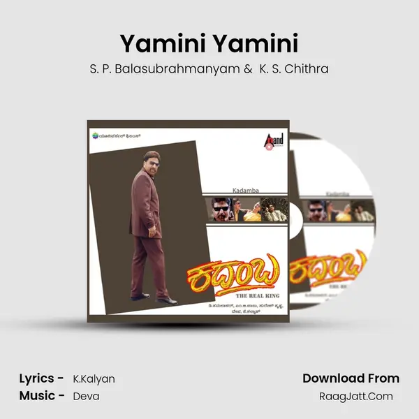 Yamini Yamini MP3 Song by S. P. Balasubrahmanyam Cover