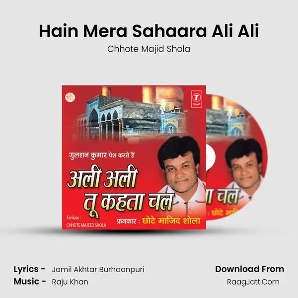 Hain Mera Sahaara Ali Ali MP3 Song by Chhote Majid Shola Cover