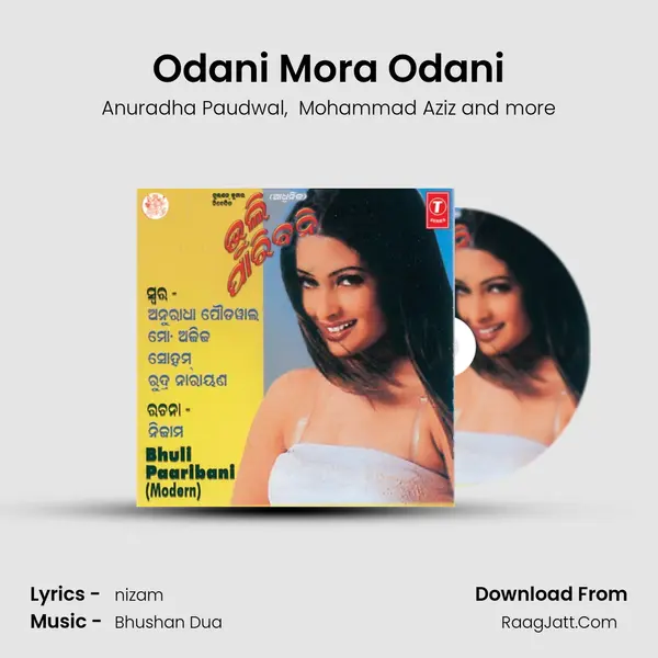 Odani Mora Odani MP3 Song by Anuradha Paudwal Cover