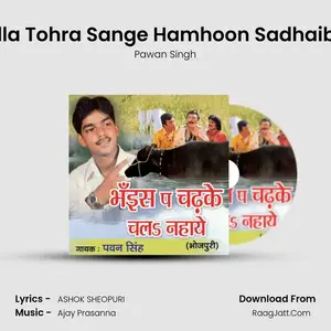 Badla Tohra Sange Hamhoon Sadhaib Ho Cover