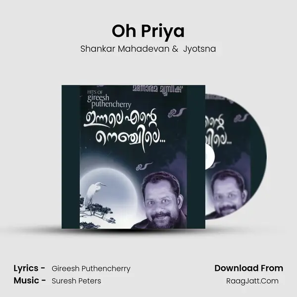 Oh Priya MP3 Song by Shankar Mahadevan Cover