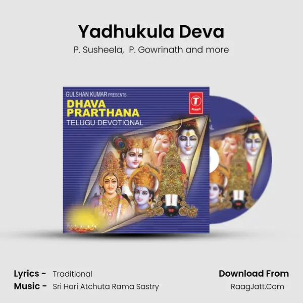 Yadhukula Deva MP3 Song by P. Susheela Cover