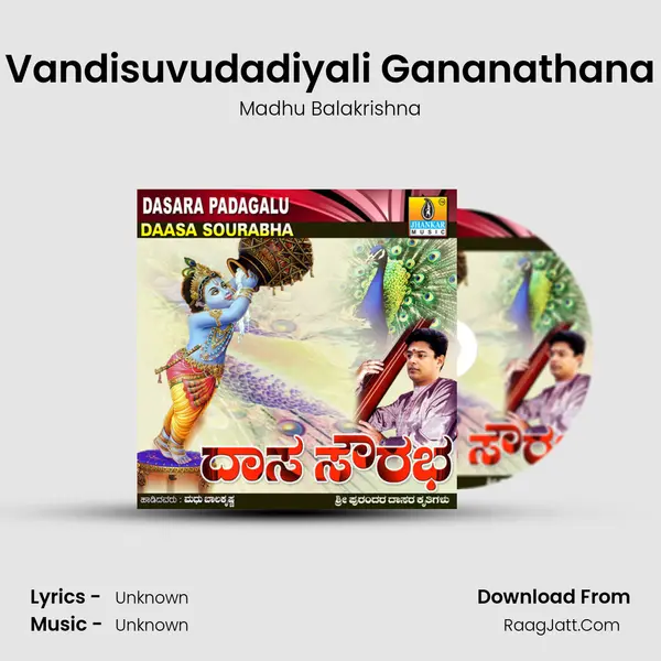 Vandisuvudadiyali Gananathana MP3 Song by Madhu Balakrishna Cover