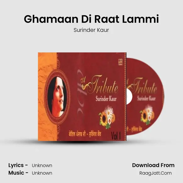 Ghamaan Di Raat Lammi MP3 Song by Surinder Kaur Cover