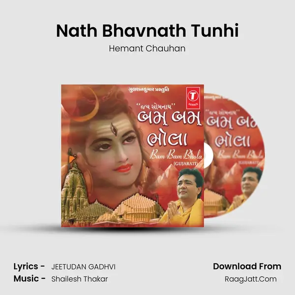 Nath Bhavnath Tunhi MP3 Song by Hemant Chauhan Cover