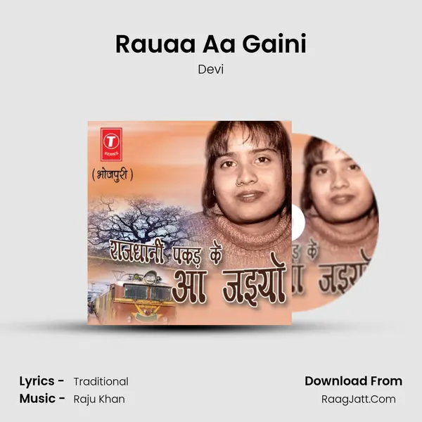 Rauaa Aa Gaini MP3 Song by Devi Cover