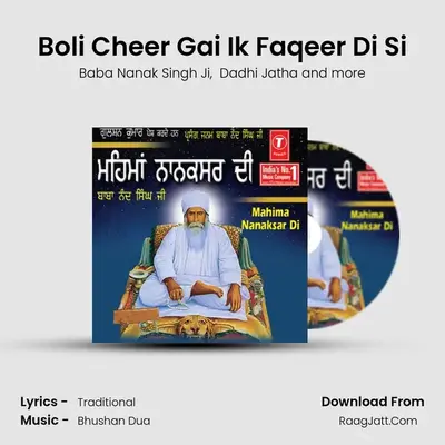 Boli Cheer Gai Ik Faqeer Di Si MP3 Song by Baba Nanak Singh Ji Cover