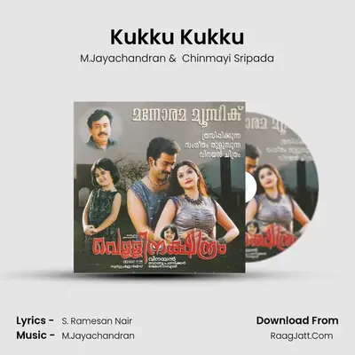 Kukku Kukku Cover