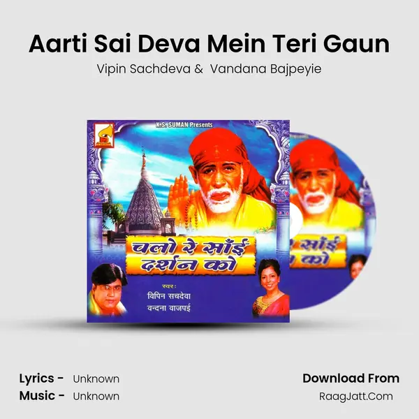 Aarti Sai Deva Mein Teri Gaun MP3 Song by Vipin Sachdeva Cover