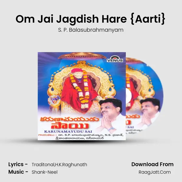 Om Jai Jagdish Hare {Aarti} MP3 Song by S. P. Balasubrahmanyam Cover