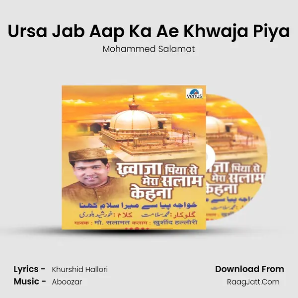 Ursa Jab Aap Ka Ae Khwaja Piya MP3 Song by Mohammed Salamat Cover