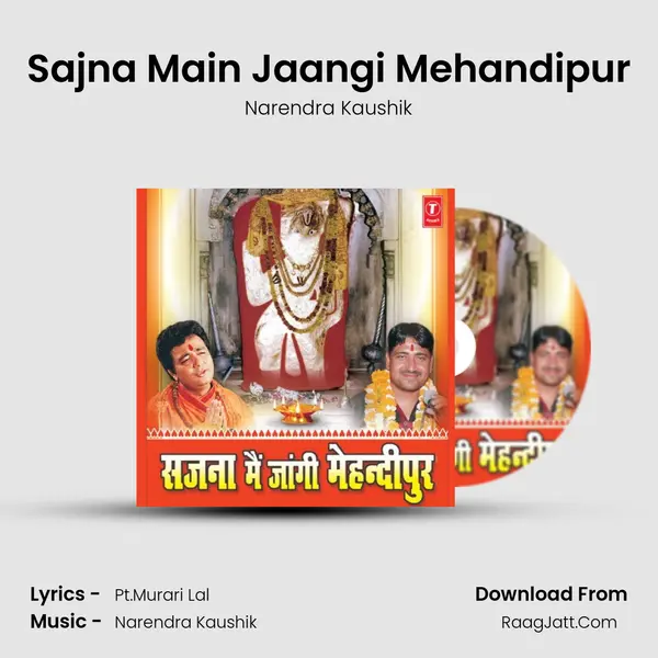 Sajna Main Jaangi Mehandipur MP3 Song by Narendra Kaushik Cover