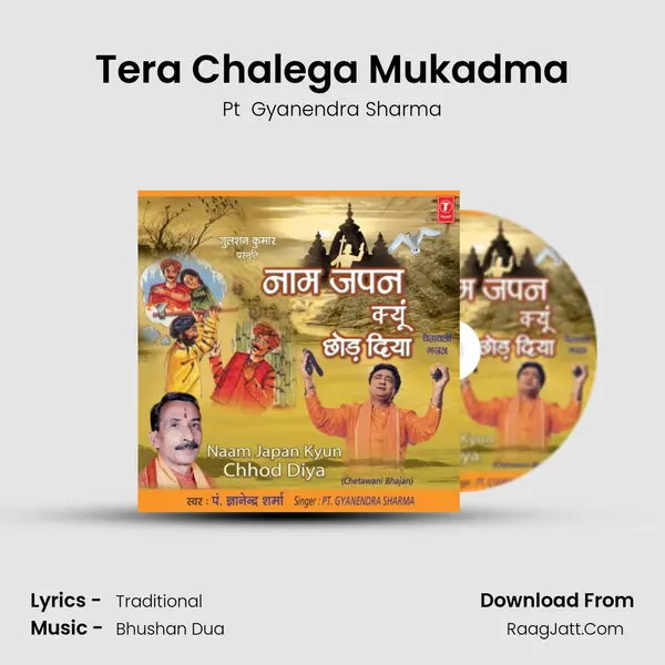 Tera Chalega Mukadma MP3 Song by Pt  Gyanendra Sharma Cover