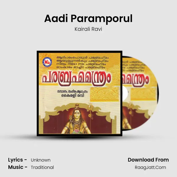 Aadi Paramporul MP3 Song by Kairali Ravi Cover