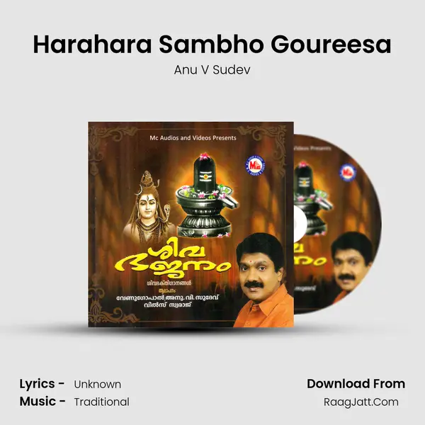 Harahara Sambho Goureesa MP3 Song by Anu V Sudev Cover