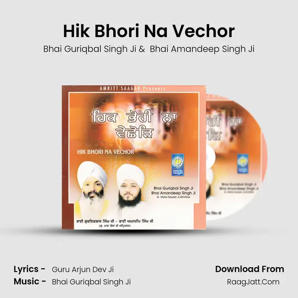 Hik Bhori Na Vechor MP3 Song by Bhai Guriqbal Singh Ji Cover