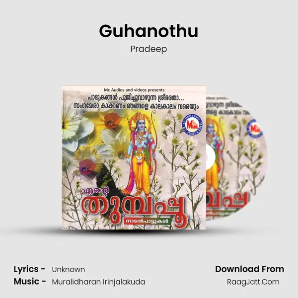 Guhanothu MP3 Song by Pradeep Cover