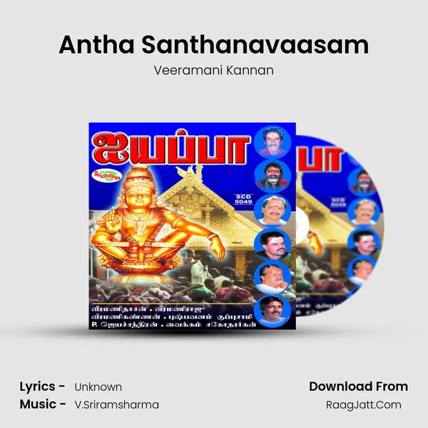 Antha Santhanavaasam MP3 Song by Veeramani Kannan Cover
