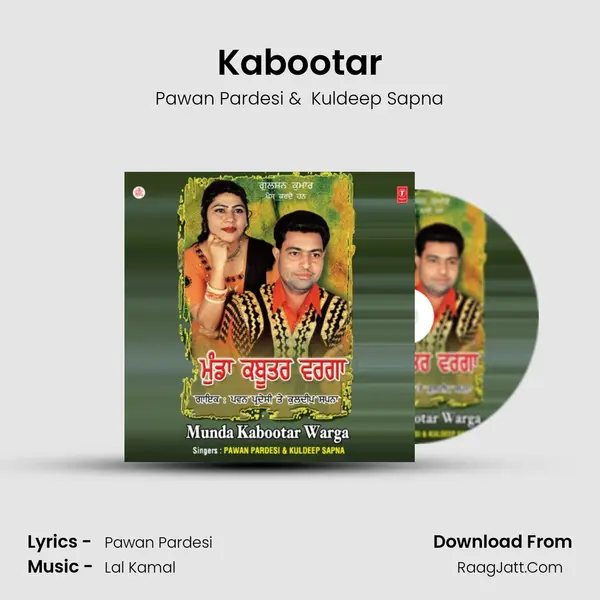 Kabootar MP3 Song by Pawan Pardesi Cover