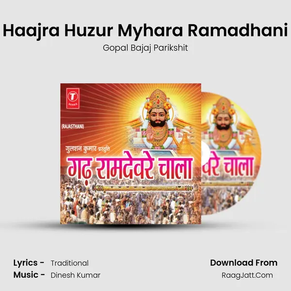 Haajra Huzur Myhara Ramadhani MP3 Song by Gopal Bajaj Parikshit Cover