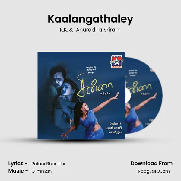 Kaalangathaley MP3 Song by K.K. Cover