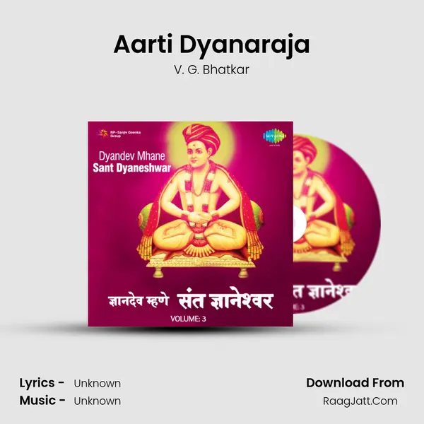 Aarti Dyanaraja MP3 Song by V. G. Bhatkar Cover