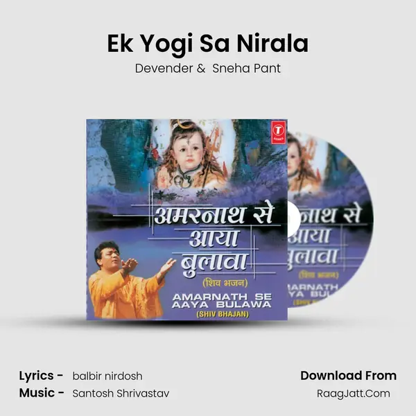 Ek Yogi Sa Nirala MP3 Song by Devender Cover