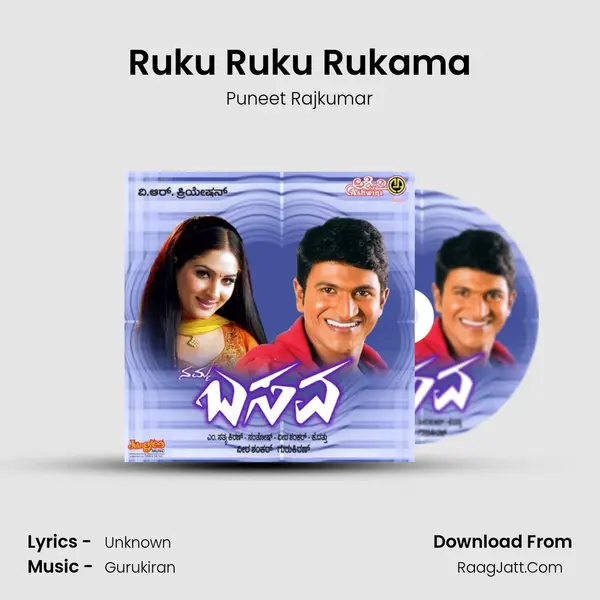 Ruku Ruku Rukama MP3 Song by Puneet Rajkumar Cover