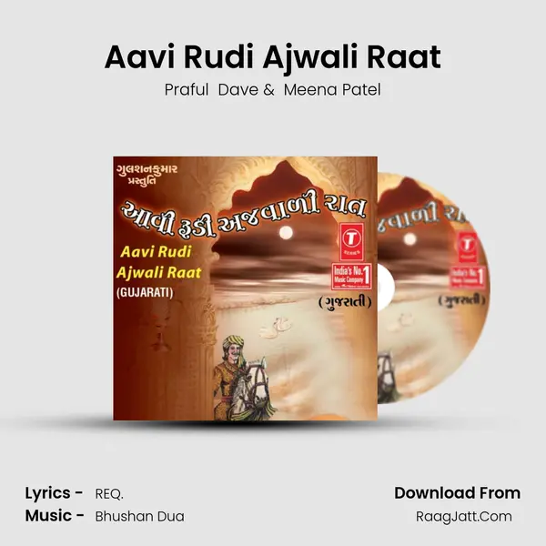 Aavi Rudi Ajwali Raat MP3 Song by Praful  Dave Cover