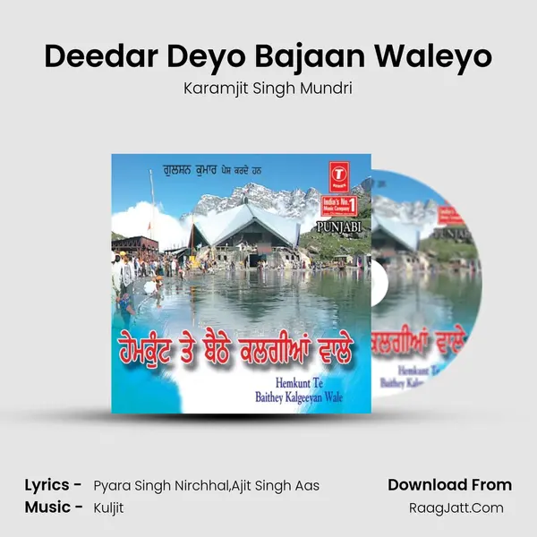 Deedar Deyo Bajaan Waleyo MP3 Song by Karamjit Singh Mundri Cover