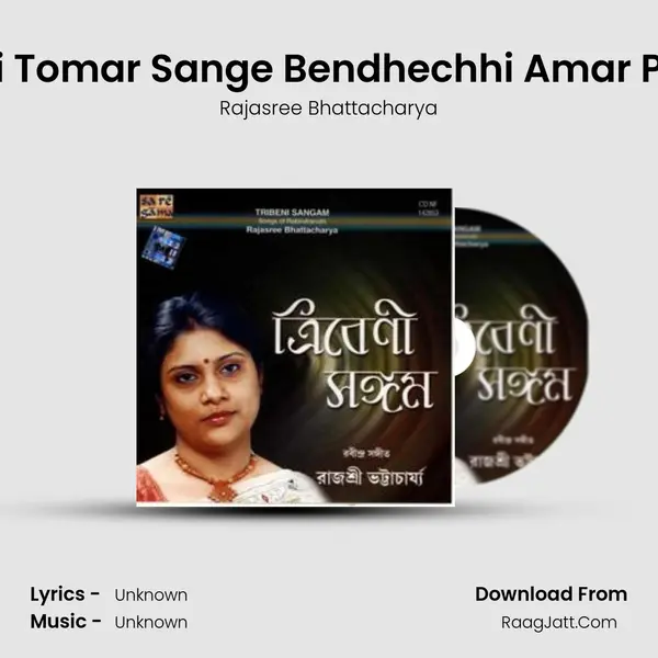 Ami Tomar Sange Bendhechhi Amar Pran MP3 Song by Rajasree Bhattacharya Cover
